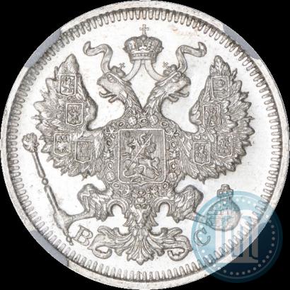 Picture 20 kopecks 1914 year СПБ-ВС 