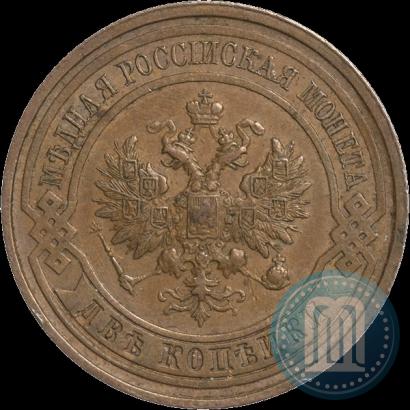 Picture 2 kopecks 1914 year СПБ 
