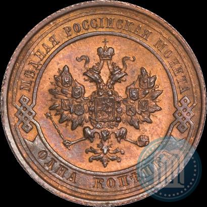 Picture 1 kopeck 1914 year СПБ 