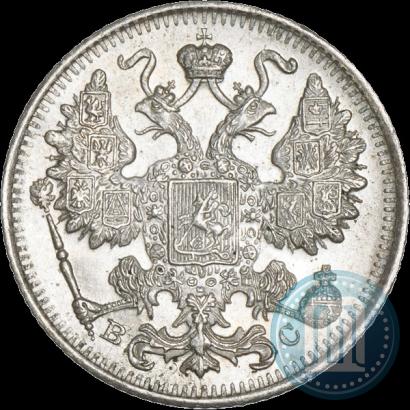 Picture 15 kopecks 1915 year ВС 
