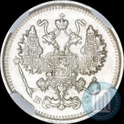 Picture 10 kopecks 1915 year ВС 