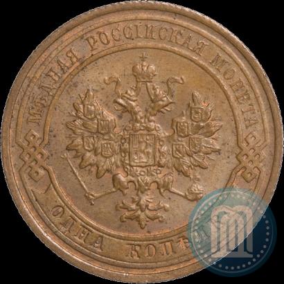 Picture 1 kopeck 1915 year  