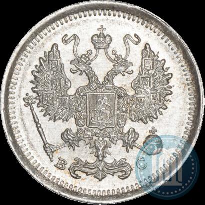 Фото 10 копеек 1916 года ВС 