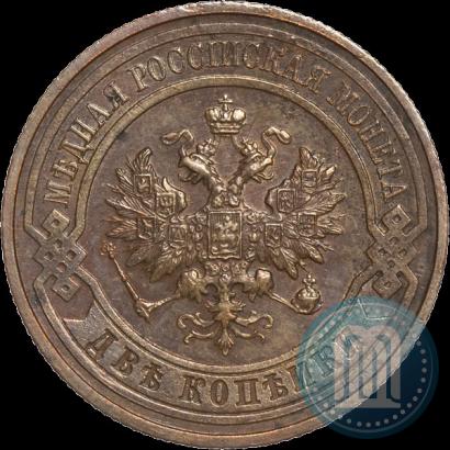 Picture 2 kopecks 1916 year  