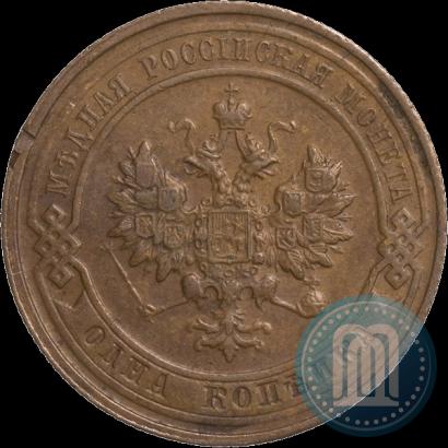 Фото 1 копейка 1916 года  