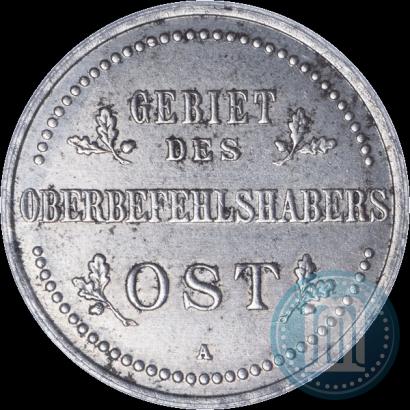 Фото 3 копейки 1916 года A "Германская оккупация"