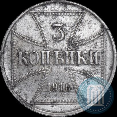 Фото 3 копейки 1916 года J "Германская оккупация"