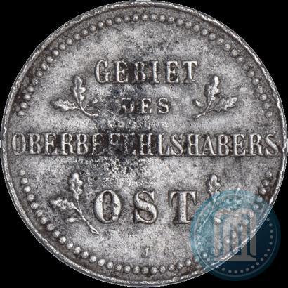 Фото 2 копейки 1916 года J "Германская оккупация"