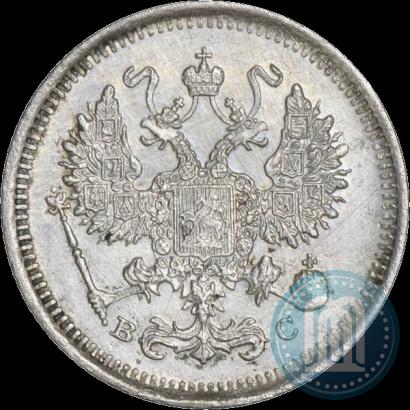Фото 10 копеек 1917 года ВС 