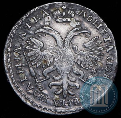 Фото Полтина 1721 года  "Портрет в наплечниках"