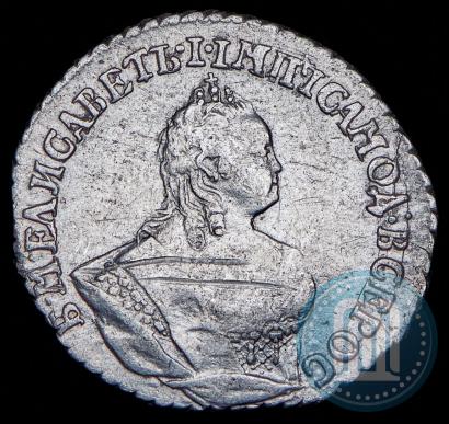 Фото Гривенник 1744 года  