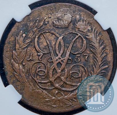 Фото 2 копейки 1757 года  "Номинал под Св. Георгием"