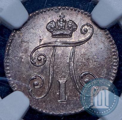 Фото 5 копеек 1798 года СП-ОМ 