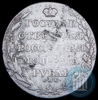 Фото 1 рубль 1803 года СПБ-АИ 