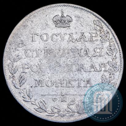Фото 1 рубль 1807 года СПБ-ФГ 