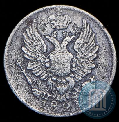 Фото 5 копеек 1821 года СПБ-ПД 