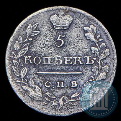 Фото 5 копеек 1821 года СПБ-ПД 