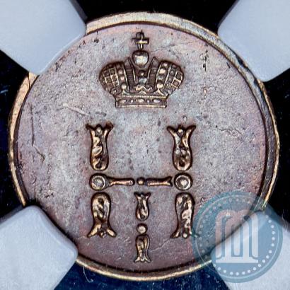 Фото Полушка 1850 года ЕМ 