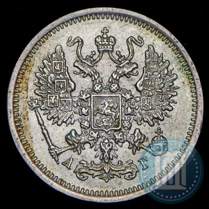 Фото 10 копеек 1890 года СПБ-АГ 