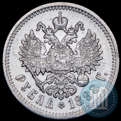 Фото 1 рубль 1898 года (АГ) 