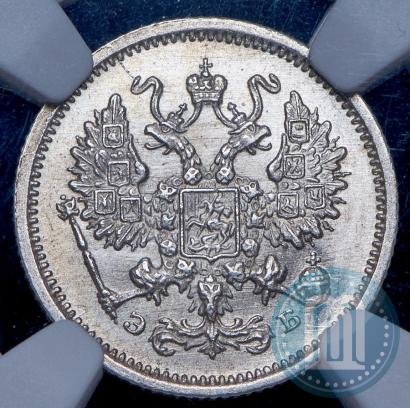 Фото 10 копеек 1906 года СПБ-ЭБ 