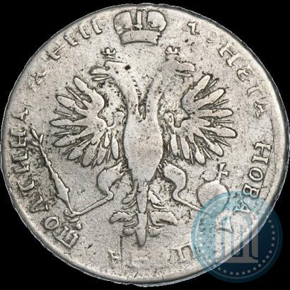 Фото Полтина 1718 года OK 