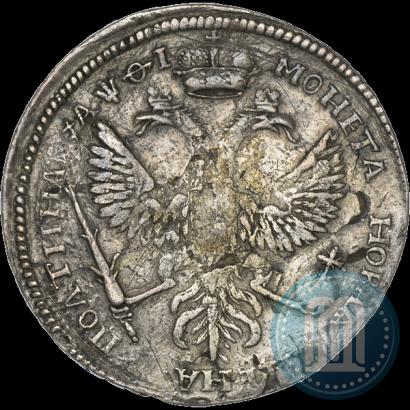 Фото Полтина 1719 года L "Портрет в латах"