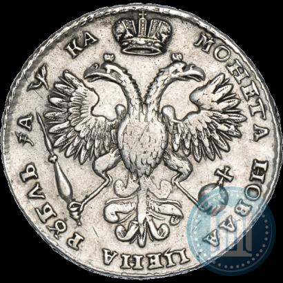 Фото 1 рубль 1721 года K "Портрет в наплечниках"