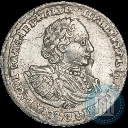 Фото Полтина 1721 года  "Портрет в наплечниках"