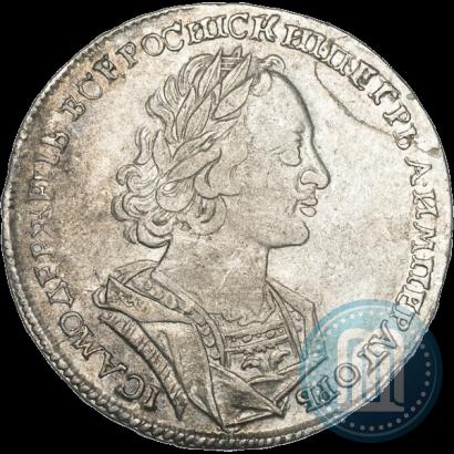 Фото 1 рубль 1723 года  "Портрет в античных доспехах"