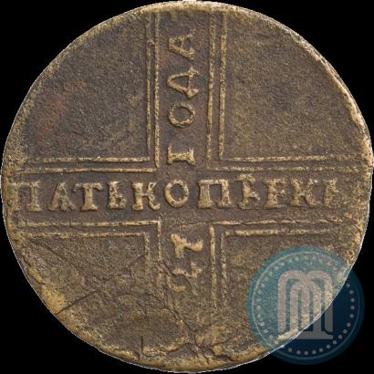 Фото 5 копеек 1727 года НД 