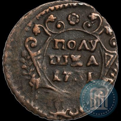 Фото Полушка 1731 года  