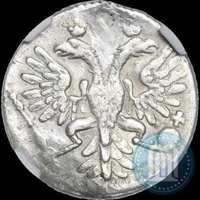 Фото Гривенник 1733 года  