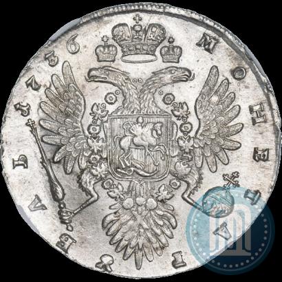 Фото 1 рубль 1736 года  "Тип 1735 года"