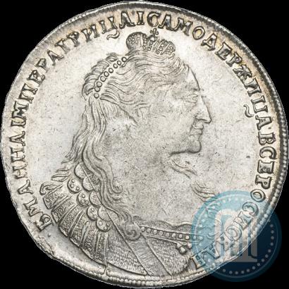 Фото 1 рубль 1736 года  "Тип 1735 года"