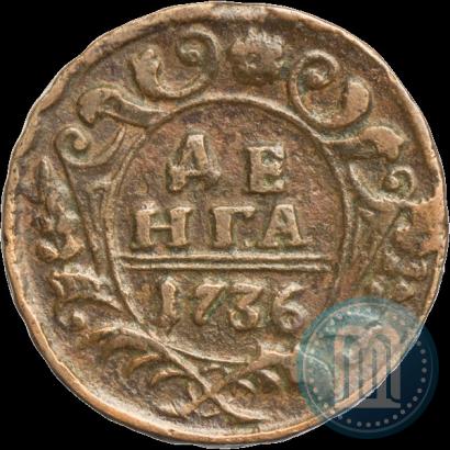 Фото Денга 1736 года  