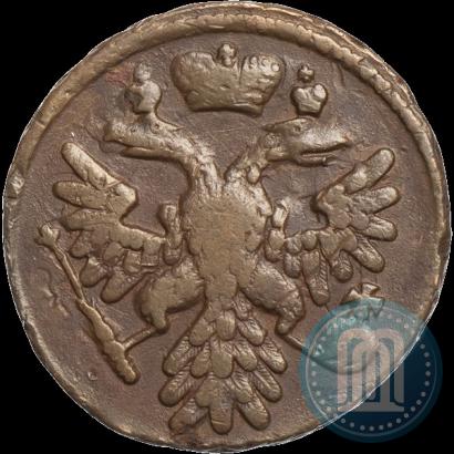 Фото Денга 1738 года  