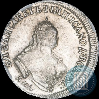 Фото Полуполтинник 1747 года ММД 