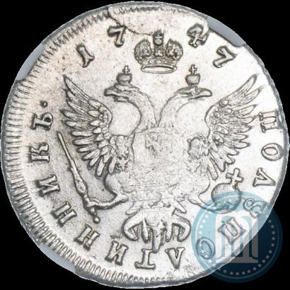 Фото Полуполтинник 1747 года ММД 