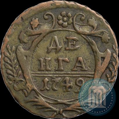 Фото Денга 1749 года  