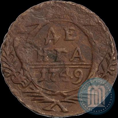 Фото Денга 1749 года  