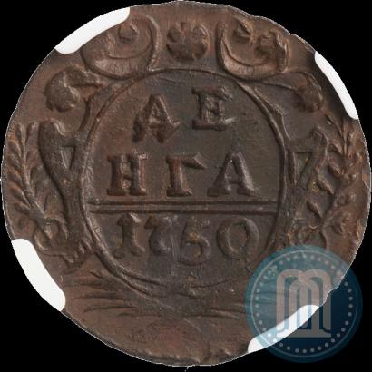 Фото Денга 1750 года  