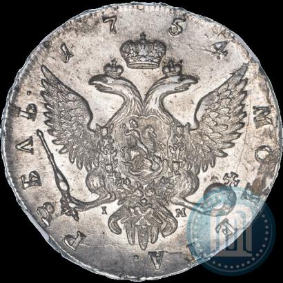Фото 1 рубль 1754 года СПБ-IМ "Портрет работы Бенджамина Скотта"