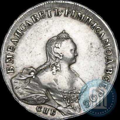 Фото 1 рубль 1754 года СПБ-IМ "Портрет работы Бенджамина Скотта"