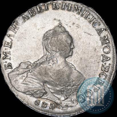 Фото 1 рубль 1755 года СПБ-ЯI 