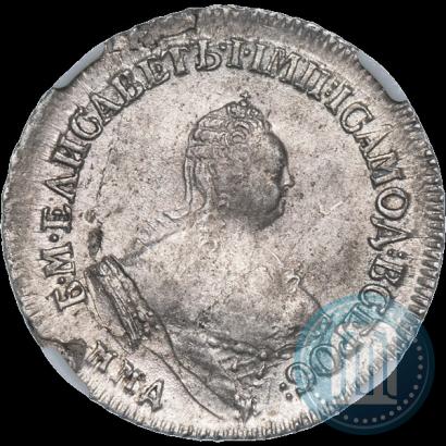 Фото Полуполтинник 1756 года ММД-МБ 