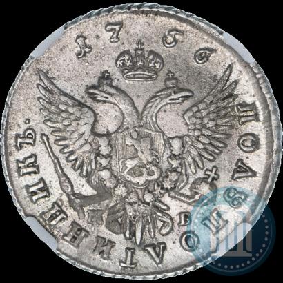 Фото Полуполтинник 1756 года ММД-МБ 