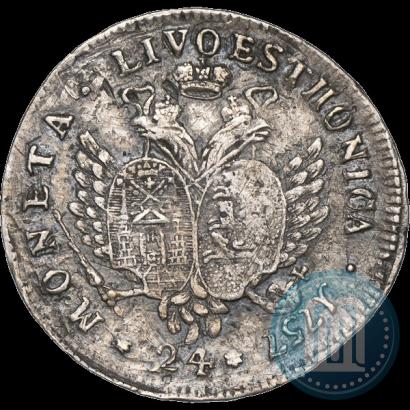 Фото 24 копейки 1757 года  "Ливонез"
