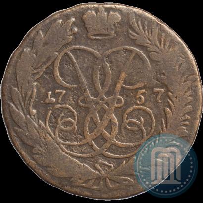 Фото 2 копейки 1757 года  "Номинал над Св. Георгием"