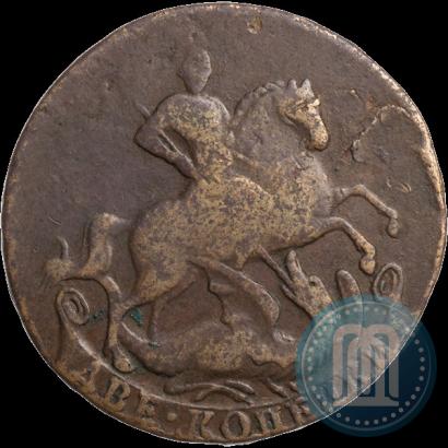 Фото 2 копейки 1757 года  "Номинал под Св. Георгием"